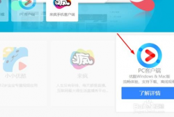 优酷视频下载安装,轻松获取海量视频资源