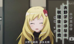 hentai视频,Hentai视频背后的故事与启示